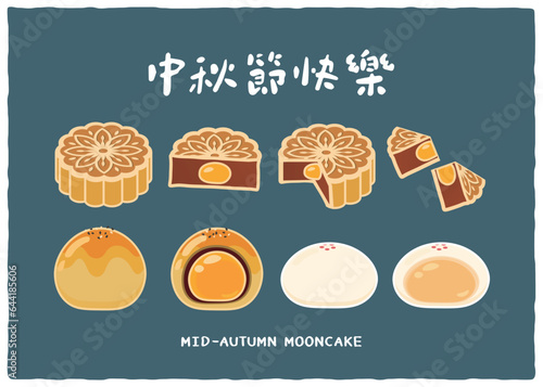Vector set of Mooncake Festival whole and sliced egg yolk moon cakes, mung bean pastry. Chinese translation: Mid Autumn Festival.