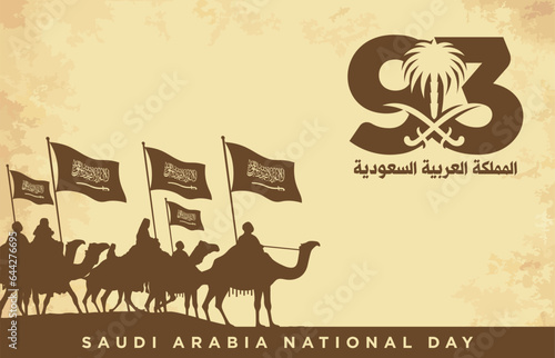 Kingdom of Saudi Arabia Independence Day. Translation Arabic Text: September 23, Saudi National Day. Vector Illustration. Eps 10.