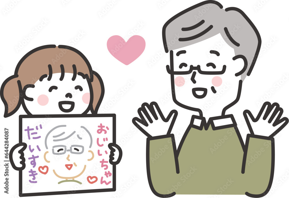 おじいちゃんに似顔絵をプレゼントする女の子のイラスト　還暦　古希　敬老の日