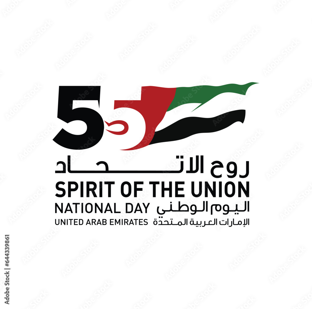 55 National Day of United Arab Emirates. Text Arabic Translation: Our National Day. December 2. UAE map symbol. Vector Logo. Eps 08. 