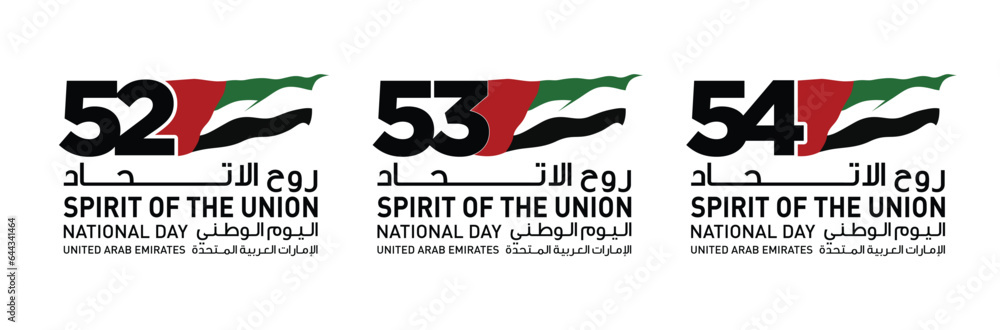 National Day of United Arab Emirates. 52, 53, 54. Text Arabic Translation: Our National Day. December 2. UAE map symbol. Vector Logo. Eps 08. National Day of United Arab Emirates. 52, 53, 54. Text Arabic Translation: Our National Day. December 2. UAE map symbol. Vector Logo. Eps 08.