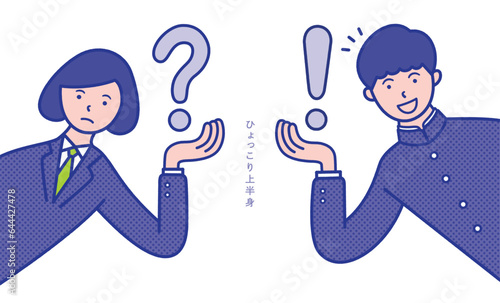 考える学生とひらめく学生が横からひょっこり出ているイメージのイラスト素材