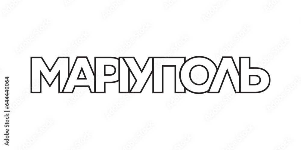 Mariupol in the Ukraine emblem. The design features a geometric style, vector illustration with bold typography in a modern font. The graphic slogan lettering.