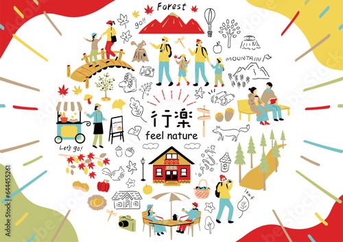 行楽を楽しむ人達