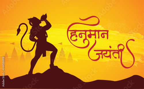 Jay Shri Ram,Happy Hanuman Jayanti, celebrates the birth of Lord Sri Hanuman