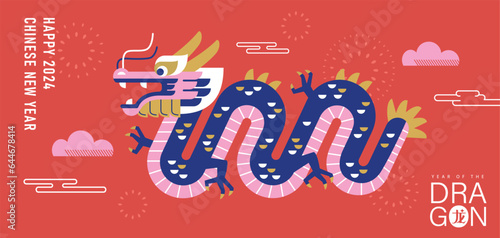 2024 Chinese New Year, year of the Dragon. Chinese zodiac dragon in geometric flat modern style