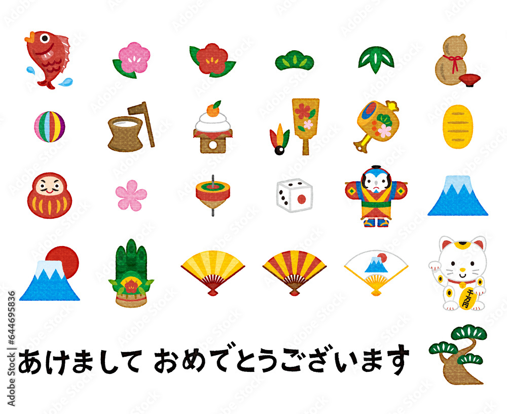 年賀状 イラスト 縁起物 年賀状 イラスト 縁起物