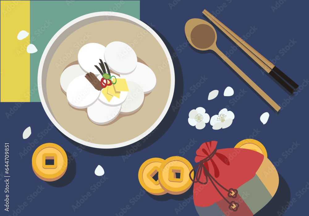 떡국 일러스트 Stock Vector | Adobe Stock