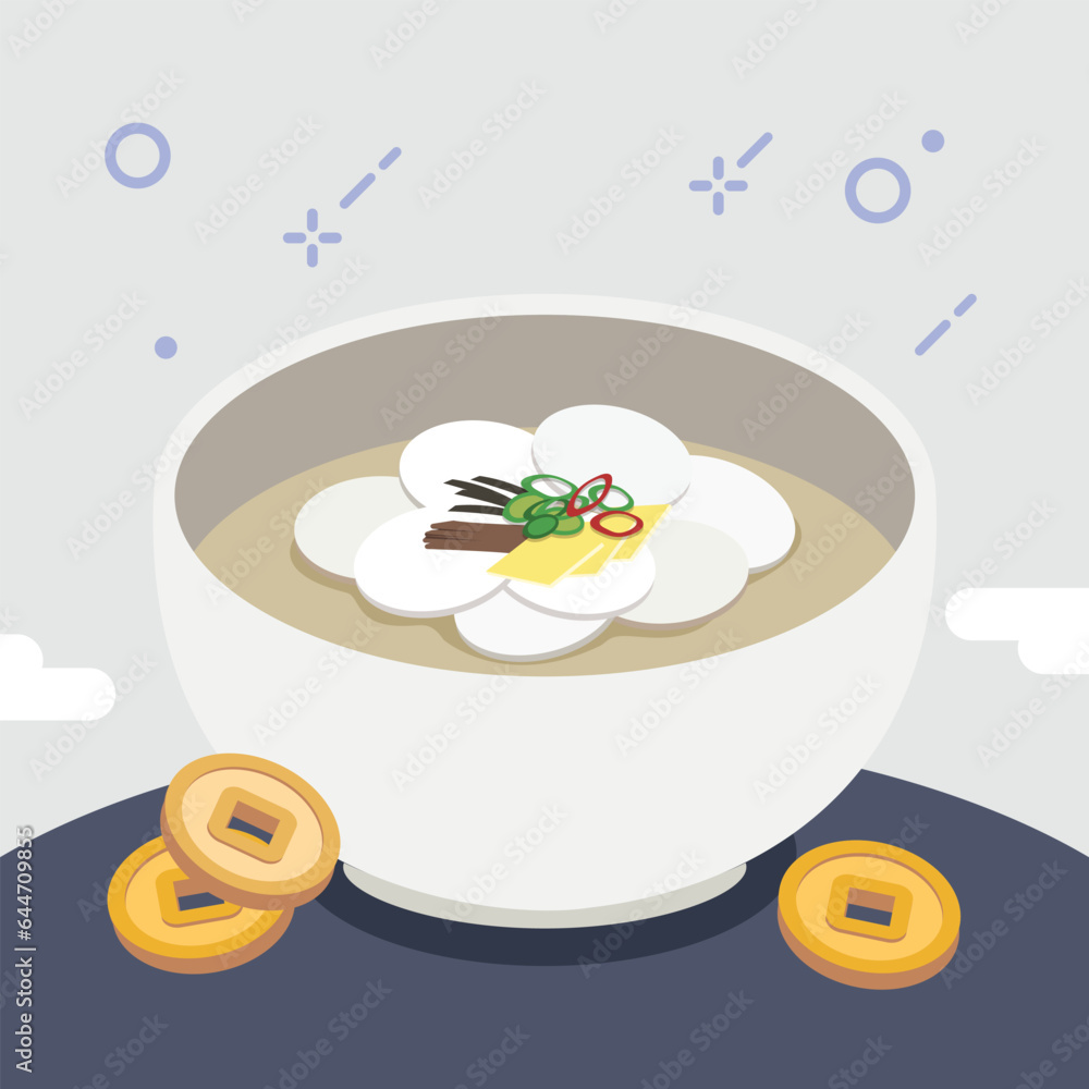 떡국 일러스트 Stock Vector | Adobe Stock