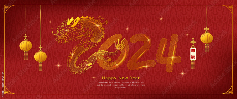 Naklejka premium 2024 Year of the Dragon New Year banner, mainly red and gold, with Chinese dragon, lanterns and Chinese characters Jiachen Year