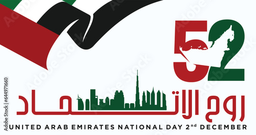 52 National Day of United Arab Emirates. Text Arabic Translation: Our National Day. December 2. UAE map symbol. Vector Logo. Eps 08. 