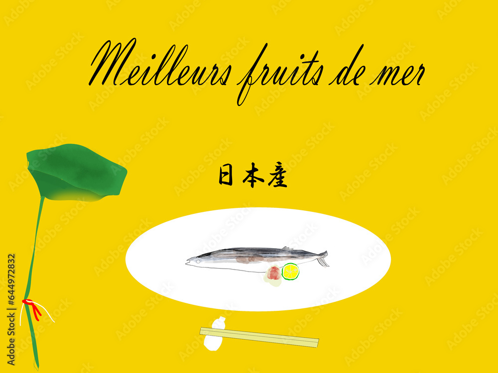 An illustration of seafood with the words "Japanese Seafood is the Best