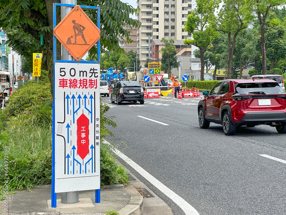 主要幹線道路の補修のため車線規制する風景 Stock Photo | Adobe Stock