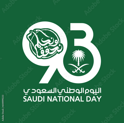 Kingdom of Saudi Arabia Independence Day. Translation Arabic Text: September 23, Saudi National Day. Vector Illustration. Eps 10