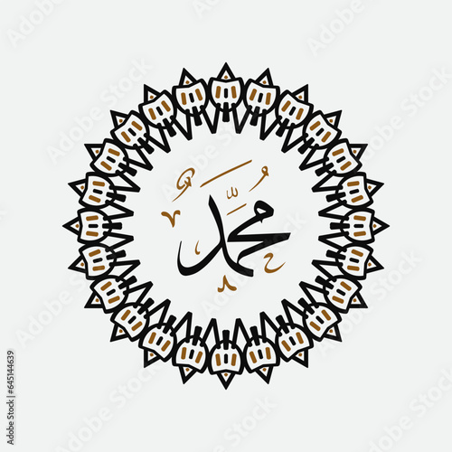 Arabic and islamic calligraphy of the prophet Muhammad, peace be upon him, traditional and modern islamic art can be used for many topics like Mawlid, El Nabawi . Translation, the prophet Muhammad