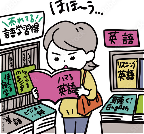 語学学習コーナーで立ち読みする女性