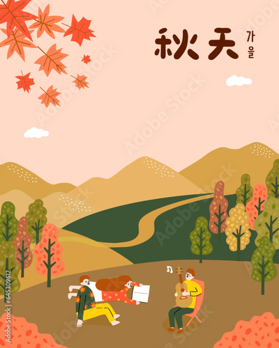 Couple relax, read, and play guitar in the forest during autumn