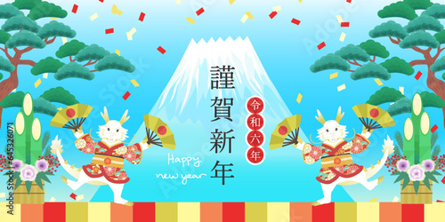 2024年 謹賀新年 バナー 辰 ベクター テンプレート ( 背景イラスト,ポスター,フレーム,和風,富士山,松,門松,1:2)