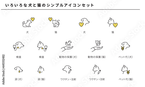 いろいろな犬と猫のシンプルアイコンセット、ベクター