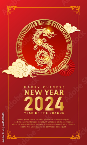 Chinese new year 2024 design background vector. Year of the dragon design template vector