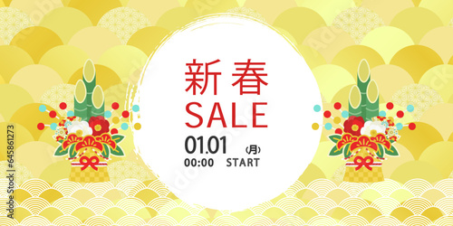 新春バナー  門松 ゴールド ベクター テンプレート ( 背景イラスト,ポスター,フレーム,和風,1:2)