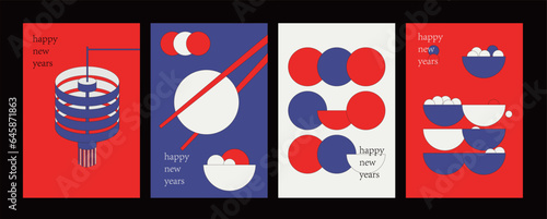 Chinese traditional festival - Yuanxiao (Filled round balls made of glutinous rice-flour for Lantern Festival), red geometric rice dumpling posters, New Year posters, geometric elements posters
