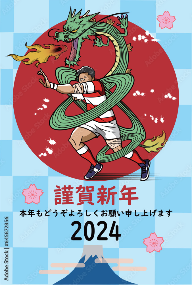 Obraz premium 龍のように活躍するラグビー選手の年賀状