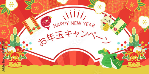 2024年  新年バナー 辰 ベクター テンプレート ( 背景イラスト,ポスター,フレーム,和風,1:2)