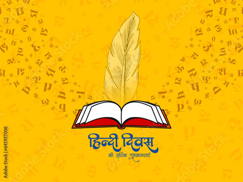 Happy Hindi Divas Indian mother language elegant greeting card