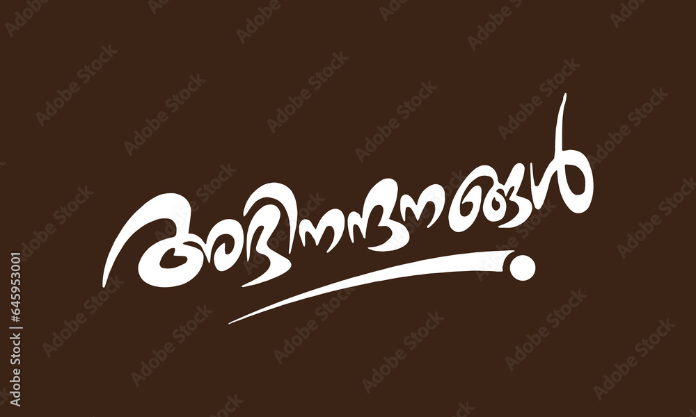 Malayalam Calligraphy letter for Ashamsakal, Abhinandhanangal