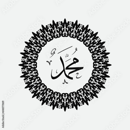 Arabic Calligraphy of the Prophet Muhammad, peace be upon him, Islamic Vector Illustration. photo