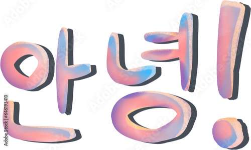 hand drawn korean alphabet photo