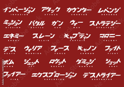 Japanese Word_War Theme