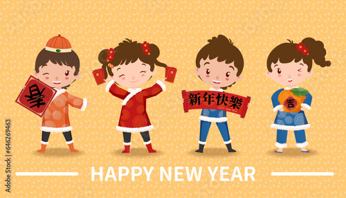 People in traditional costumes hold Spring Festival couplets, red envelopes and gold ingots to congratulate the New Year