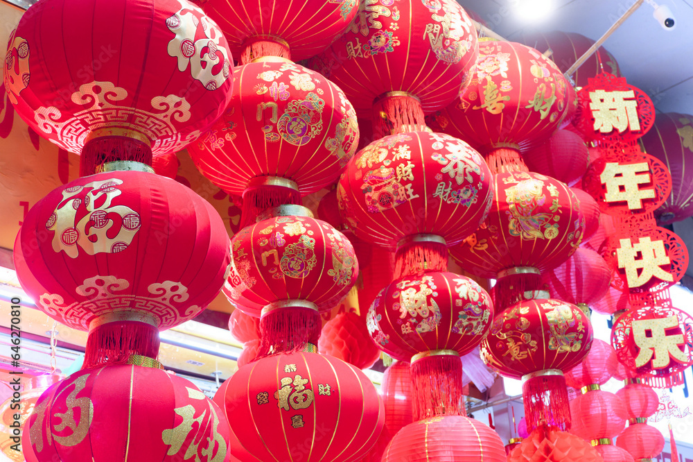 New Year lantern decorations stall New Year lantern decorations stall