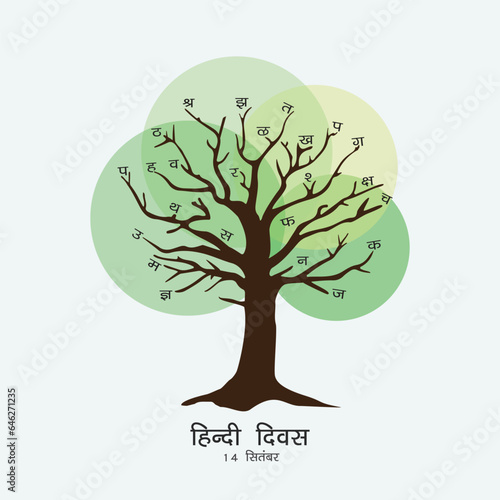 Hindi Diwas (hindi day) is written in hindi language concept of hindi alphabets on tree. Vector, illustration.