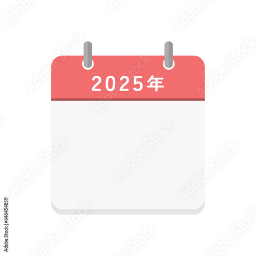 2025年の白紙の日めくりカレンダーのアイコン - 暦のテンプレート