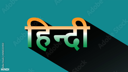 illustration of Hindi language with shadow 