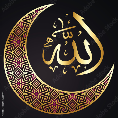 Religious sign in Islam, Calligraphy of the name Allah. 