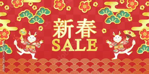 2024年 新年 バナー 辰 ベクター テンプレート ( 背景イラスト,ポスター,金,和風,1:2)