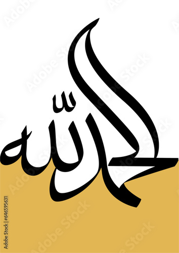 Alhamdulillah arabic calligraphy vector.  Alhamdulillah is an expression in Arabic with the meaning of gratitude to the god of the Muslim community or Allah. photo