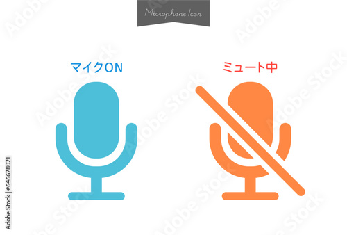 マイクON･ミュート中の文字とマイクロフォンのアイコンのセット - 音声についての説明