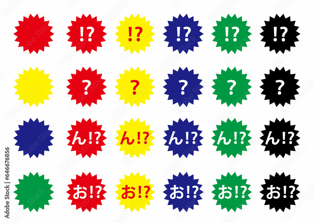 ビックリを表現する文字アイコンセット ビックリを表現する文字アイコンセット