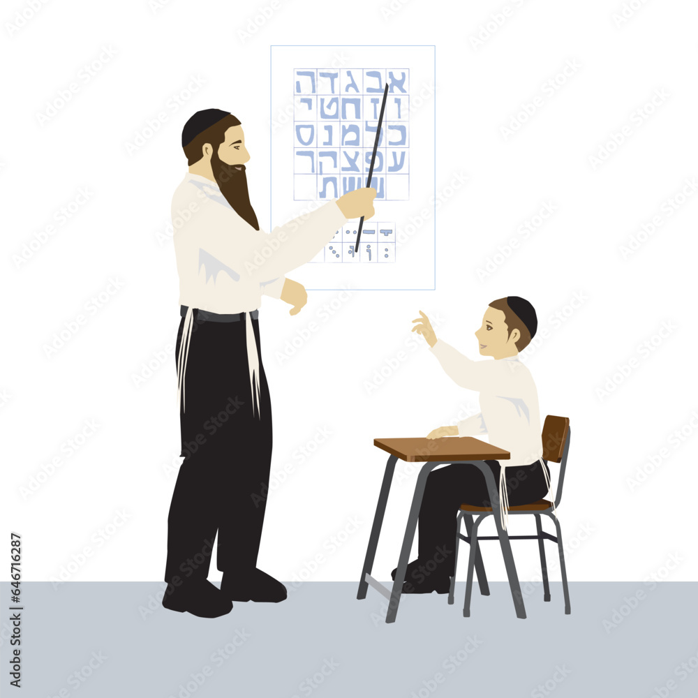 An observant Jewish rabbi teaches a small boy sitting on a chair the letters of the Hebrew alphabet.
In the background on the wall is the vowels and consonants poster.
Flat vector illustration An observant Jewish rabbi teaches a small boy sitting on a chair the letters of the Hebrew alphabet.
In the background on the wall is the vowels and consonants poster.
Flat vector illustration