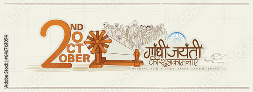 Bild auf Leinwand Creative sketch Banner,poster illustration of gandhi jayanti with indian background