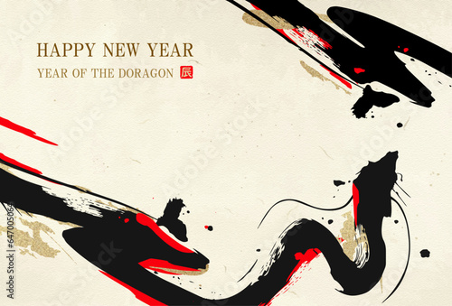 辰年, 年賀状, 辰, ベクター, 2024, 龍, 筆書き, 筆, 筆文字, 和, 金色, 金箔, 金, ゴールド, 和紙, 2024年, ドラゴン, イラスト, 
