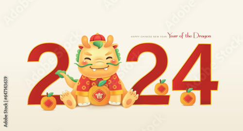 2024 Chinese New Year, year of the Dragon design with a cute cartoon character Dragon. Chinese translation: Lucky