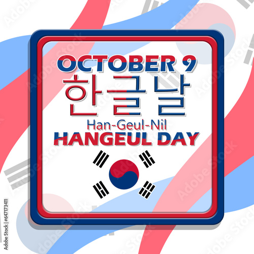 Bold text with Korean writing meaning Hangul day or Korean Alphabet Day with South Korea flag on white background to commemorate South Korea Hangul Day on October 9