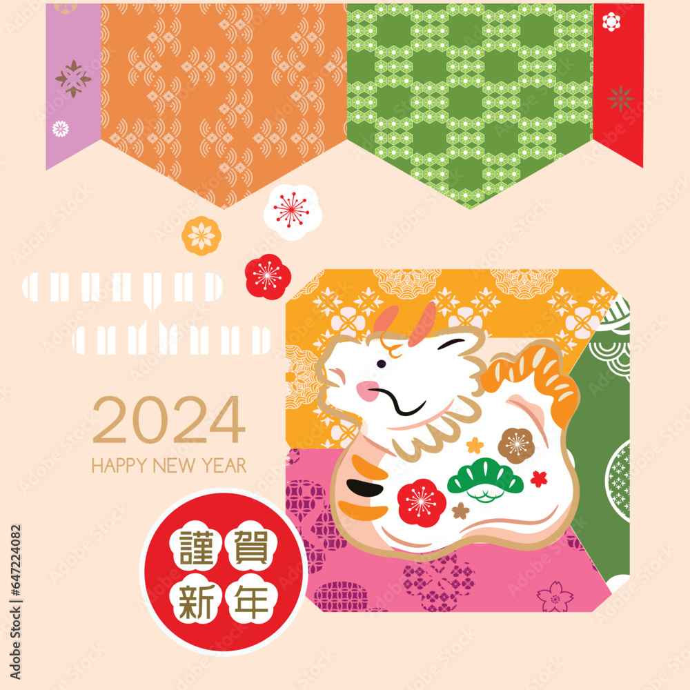 Happy Chinese, Japanese New Year 2024, Zodiac sign, lucky charms, clay