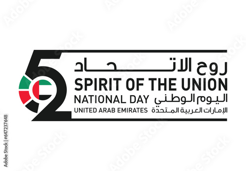 52 UAE national day. United Arab Emirates. Text Arab Translate: Spirit of the Union. 2 December 1971. Vector logo.